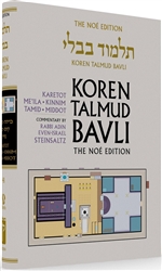 Koren Steinsaltz H/E Talmud Karetot Me’ila Kinnim Tamid Middot