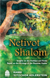 Netivot Shalom: Education as a Work of Heart