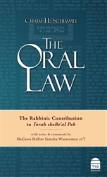 The Oral Law: The Rabbinic Contribution to Torah sheBe'al Peh