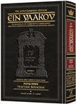 Ein Yaakov: Berachos Volume 1