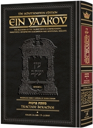 Ein Yaakov: Berachos Volume 1