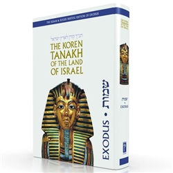 The Koren Tanakh of the Land of Israel - Exodus