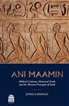 Ani Maamin: Biblical Criticism, Historical Truth, and the Thirteen Principles of Faith