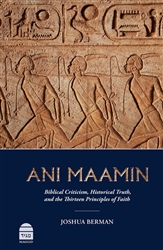 Ani Maamin: Biblical Criticism, Historical Truth, and the Thirteen Principles of Faith