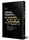 Likutey Halakhot, Vol 1: An Elucidated English Translation, Fully Annotated and Sourced