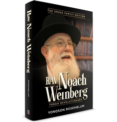 Rav Noach Weinberg: Torah Revolutionary