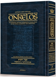 Targum Onkelos Vayikra - The Zichron Meir Edition