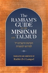 The Rambam's Guide to the Mishnah and Talmud