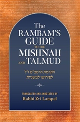 The Rambam's Guide to the Mishnah and Talmud