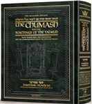 Chumash with the Teachings of the Talmud - Bamidbar