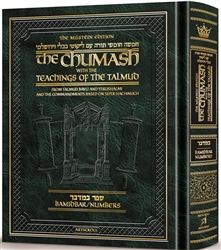Chumash with the Teachings of the Talmud - Bamidbar