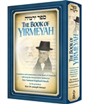 The Book of Yirmeyah
