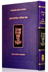 The Koren Tehillim - Hebrew / English