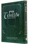 Tehillim - Book of Psalms with English Translation and Commentary
