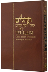 Tehillim Ohel Yosef Yitzchak with English Translation