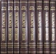Midrash Tanchuma with English Translation - 8 Volume Set