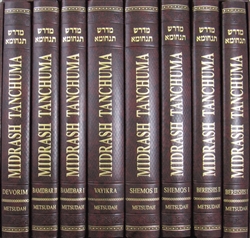 Midrash Tanchuma with English Translation - 8 Volume Set