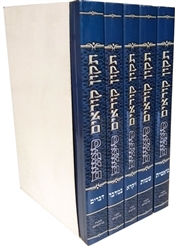 Tikkun Kor'im--Simanim Pocket Paperback 5 Volume Set