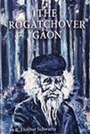 The Rogatchover Gaon