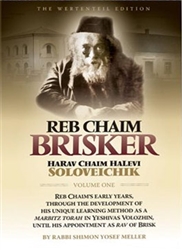 Reb Chaim Brisker Volume One