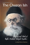 The Chazon Ish: The life and ideals of Rabbi Avraham Yeshayahu Karelitz