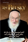 Rav Belsky: The Life of a Multi-dimensional Gadol