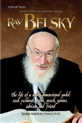 Rav Belsky: The Life of a Multi-dimensional Gadol