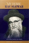 My Rebbe Rav Schwab