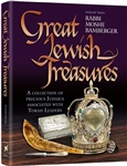 Great Jewish Treasures: A Collection Of Precious Judaica