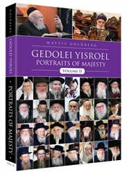 Gedolei Yisroel: Portraits of Majesty Volume II