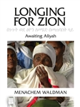 Longing for Zion: Awaiting Aliyah