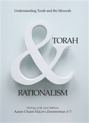 Torah & Rationalism: Understanding Torah and the Mesorah