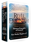 Revel in Emunah: A deep and inspiring journey through the Rambam’s Thirteen Principles of Emunah