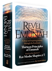 Revel in Emunah: A deep and inspiring journey through the Rambam’s Thirteen Principles of Emunah