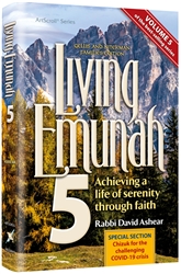 Living Emunah Volume 5: Achieving A Life of Serenity Through Faith