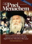 The Pnei Menachem: Stories and Lessons of Torah Leadership, Compassion, and Empathy