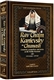 Rav Chaim Kanievsky on Chumash