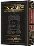 Ein Yaakov: Berachos Volume 2