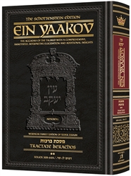 Ein Yaakov: Berachos Volume 2