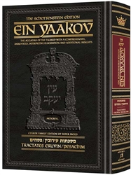 Ein Yaakov: Eruvin and Pesachim