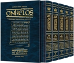 Targum Onkelos Slipcased Set - The Zichron Meir Edition
