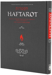 Sefer Haftarot with an Interpolated Translation and Commentary