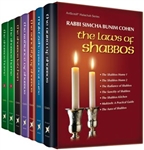 Laws of Shabbos 7 Volume Slipcased Set