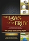 The Laws of an Eruv