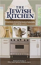 The Jewish Kitchen Volume 2: Tevilas Keilim