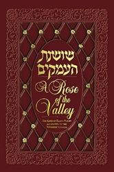 Rose of the Valley: The Laws of Family Purity According to the Sephardic Custom