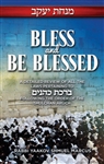 Bless and Be Blessed: A Detailed Review of All the Laws Pertaining to Birkas Kohanim