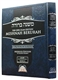 The Ohr Olam Edition Mishnah Berurah