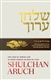 Shulchan Aruch HaRav - Code of Jewish Law of Rabbi Schneur Zalman of Liadi