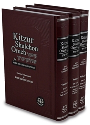 Kitzur Shulchon Oruch - Hebrew & English 3 Vol Set